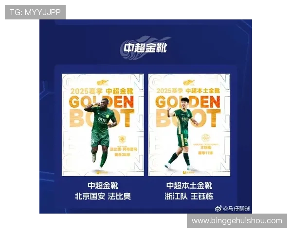 2025赛季中超新篇章如何在后金元时代重塑球迷信仰与热情